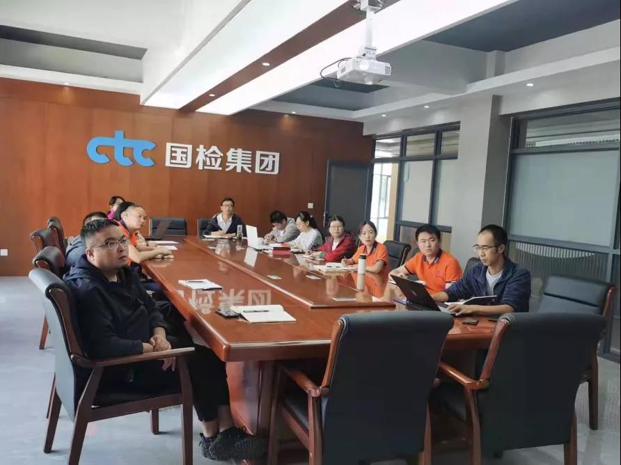 國檢集團·云南合信開展中高層領導干部及支部黨員例行紀律教育學習